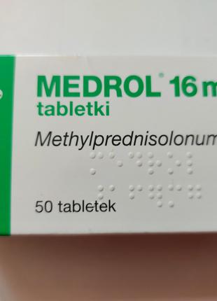 Medrol Медрол 16 мг на 50 таблеток ліки з Польщі Метилпреднизолон
