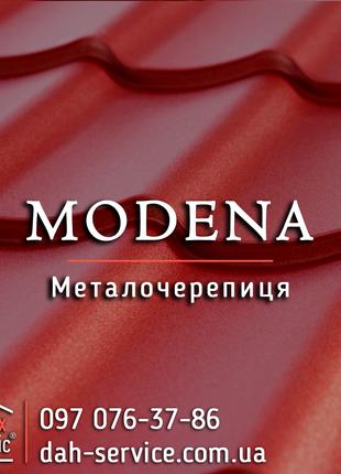 Металочерепиця Modena