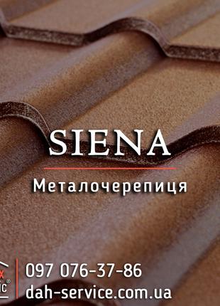 Металочерпиця Siena
