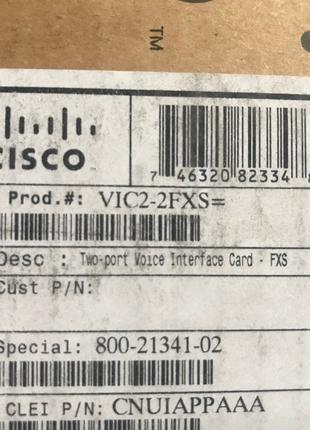 Модуль Cisco HWIC-2A/S і Cisco VIC2-2FXS НОВИЙ запечатаний ІОшt