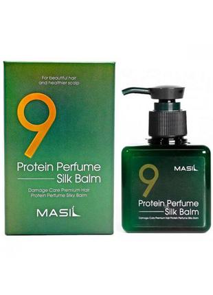 Парфюмированный бальзам для волос с протеинами masil 9 protein...