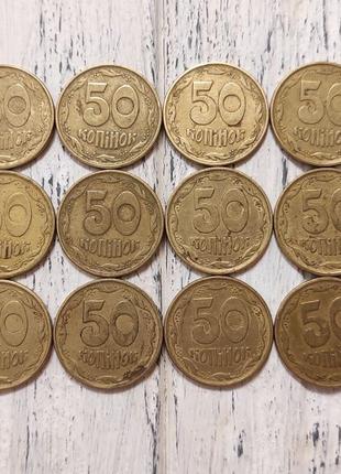 50 копеек 1995 год Украина 18 штук