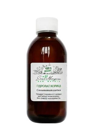 Гидролат коры Корицы Cinnamomum cortice 200 мл