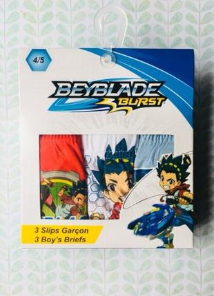 Детские трусики Beyblade бейблейд дитячі труси bayblade вспышь
