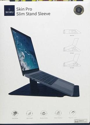 Кожаная папка с подставкой WIWU Skin Pro Slim Stand для MacBook A