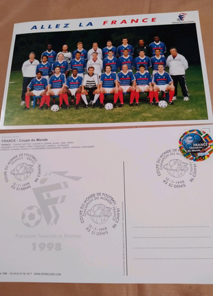 Фото национальной сборной Франции по футболу, 1998год-спецгашение