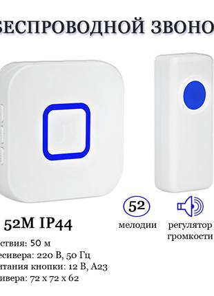 Простая система вызова персонала на одну кнопку Doorbell DB-01