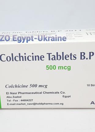 Colchicine Tablet Колхіцин Єгипет