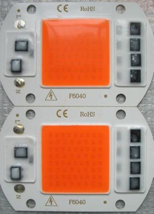 Повноспектрова фітолампа з led матрицею 50 Ватт 220 Вольт