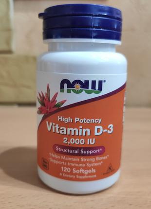 Высокоактивный  витамин Д3 2000 МЕ 120 капсул от Now Foods