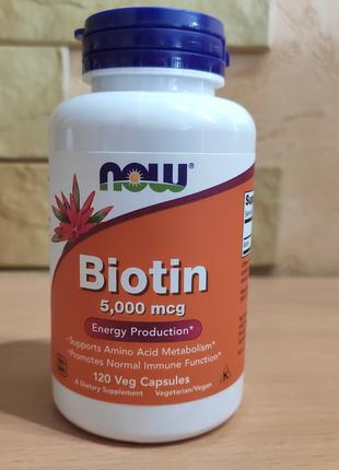 Біотин, 5000 мкг, 120 капсул Now Foods