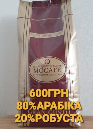 Кава mokafe