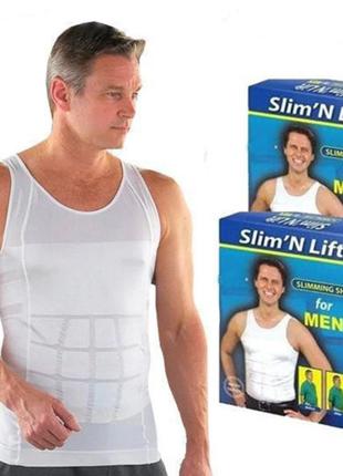 Утягивающая майка для мужчин Slim n Lift for Men Pro Белый