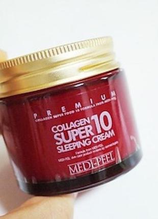 Ночной крем с коллагеном medi-peel collagen super 10 sleeping ...