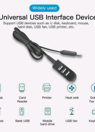 USB Hub 2.0 - Хаб 1.2 м. Разветвитель 3 Порта