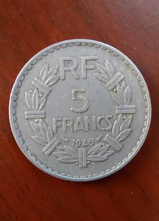 5 франків 1949 року