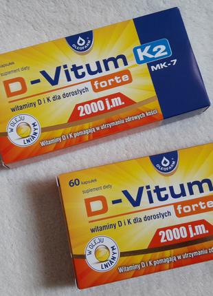 D-Vitum Forte 2000 МО K2 MK-7, вітаміни D і K для дорослих