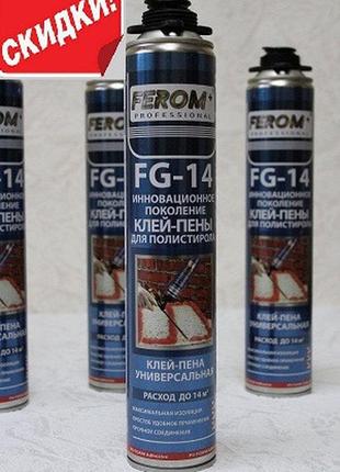 Клей-пена для полистирола FG-14