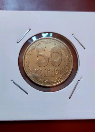 Поворот монети 50 копійок 1992 року