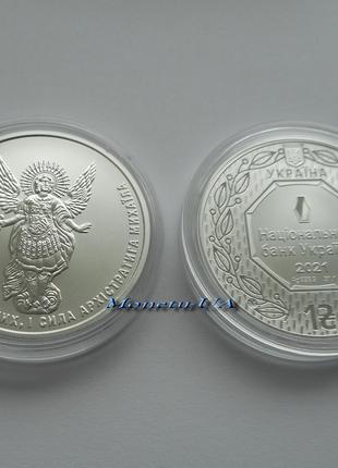 Інвестиційна срібна монета Архістратиг Михаїл 2021 Архистратиг Ag