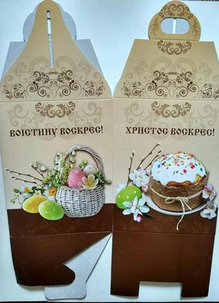 Картонная коробка для Пасхи!