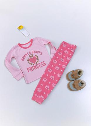 Princess пижама