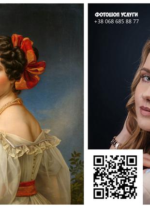 Фотомонтаж | Обробка фото | Послуги ФОТОШОП