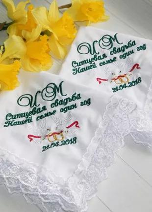 Ситцевые платки на ситцевую свадьбу