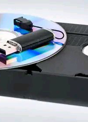 Оцифровка видео кассет VHS, C-VHS.