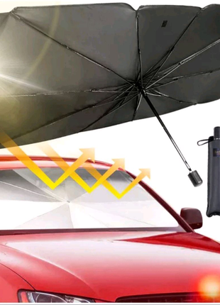 Автомобильный зонт от солнца с теплоизоляцией и блоком тепла, зон