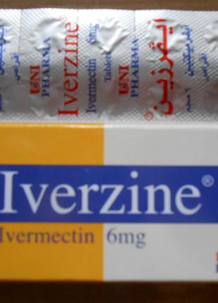 Iverzine, іверзін -иверзин, івермектин №8 по 6 мг,іверзин