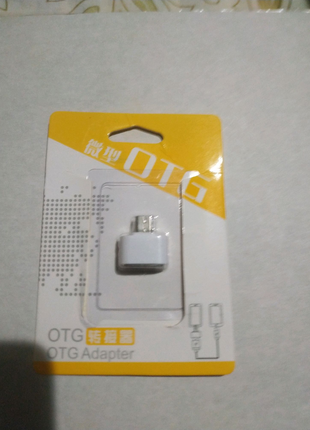 OTG adapter.USB+micro USB.новий.
