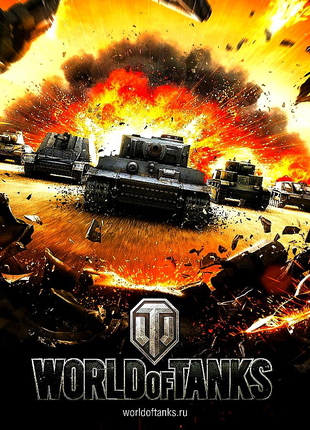 Как подключить тариф игровой от теле2 к аккаунту world of tanks