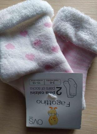 Теплі шкарпетки для малюків 3-6 міс.