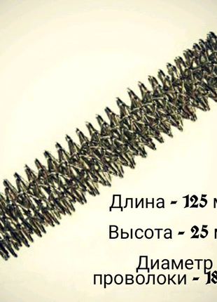 Массажер пружинный стержень №2