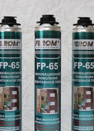 Пена монтажная Ferom+ FP-65 Mega Foam