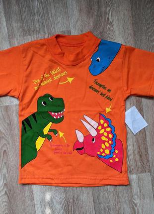 Детская футболка с динозаврами, 86-92см