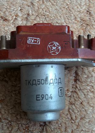 Отключатель Массы (контактор электромагнитный) 7-27В 150А.