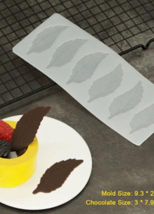 Молд силикон для шоколада "Листья" - размер формы 22,5*9,3см