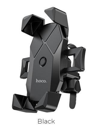 Тримач телефону для велосипеда або мотоцикла Hoco CA58 Black