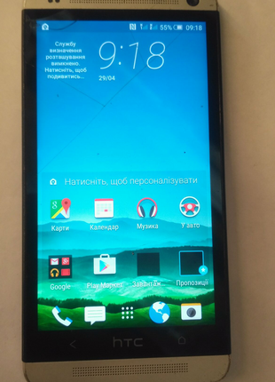 HTC One Dual SIM

М7