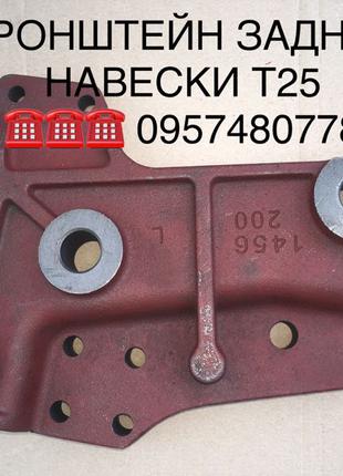 Задня навіска трактора т 25 — купити недорого нове і б/в на IZI