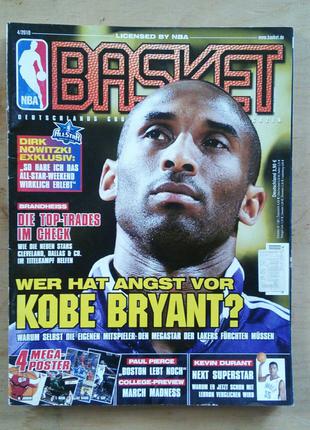 Журналы «BASKET», журнал-баскетбол: Коби Брайант, Леброн Джеймс