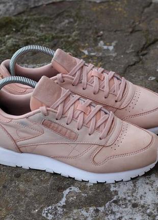 Кросівки reebok classic leather nude оригінал нат нубук