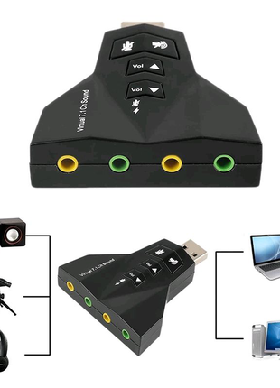 USB Звуковая Карта - Сплиттер, Аудио Разветвитель
