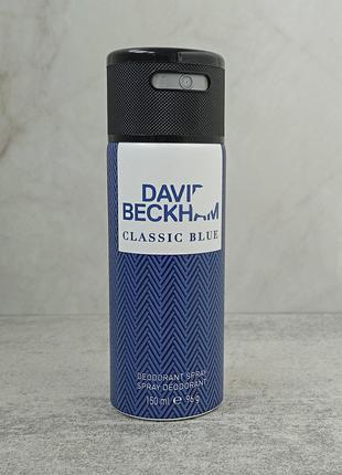 David Beckham Classic Blue 150 ml Дезодорант-спрей (оригинал)