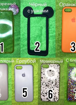 Чохол на iPhone 6/6s, 7/8/SE 2, 11 Pro Max