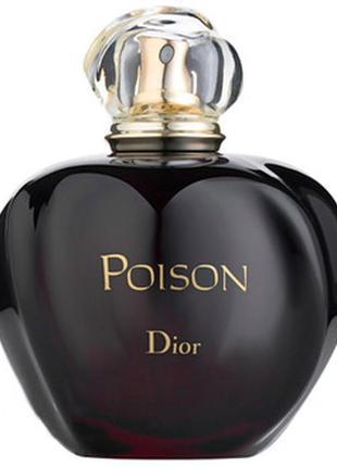 Винтажный сильный страстный яд  dior poison оригінал