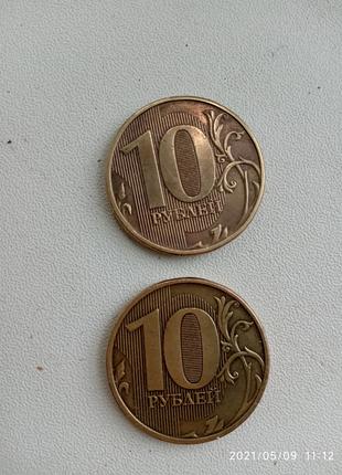 Монети 10 рублів 2012 року