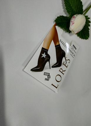 Очаровательные женские носки капроновые lores stella bianca лорес